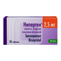 Нипертен таблетки покрытые пленочной  оболочкой  2,5мг №30